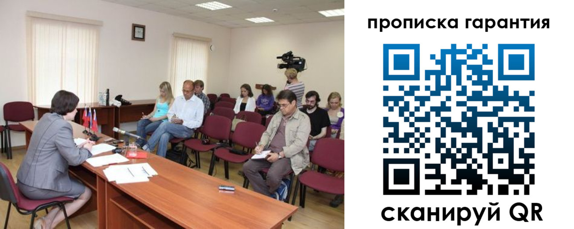 временная регистрация для школы в Сарове
