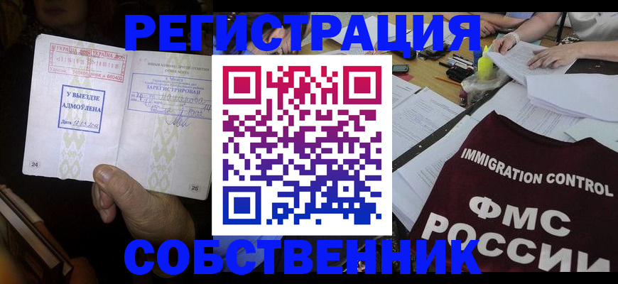 регистрация для дет. сада в Сарове